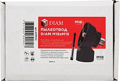 Упаковка пылеотвода с центратором для подрозетника Diam М18 мама-М16 папа